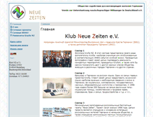 Tablet Screenshot of neue-zeiten.de
